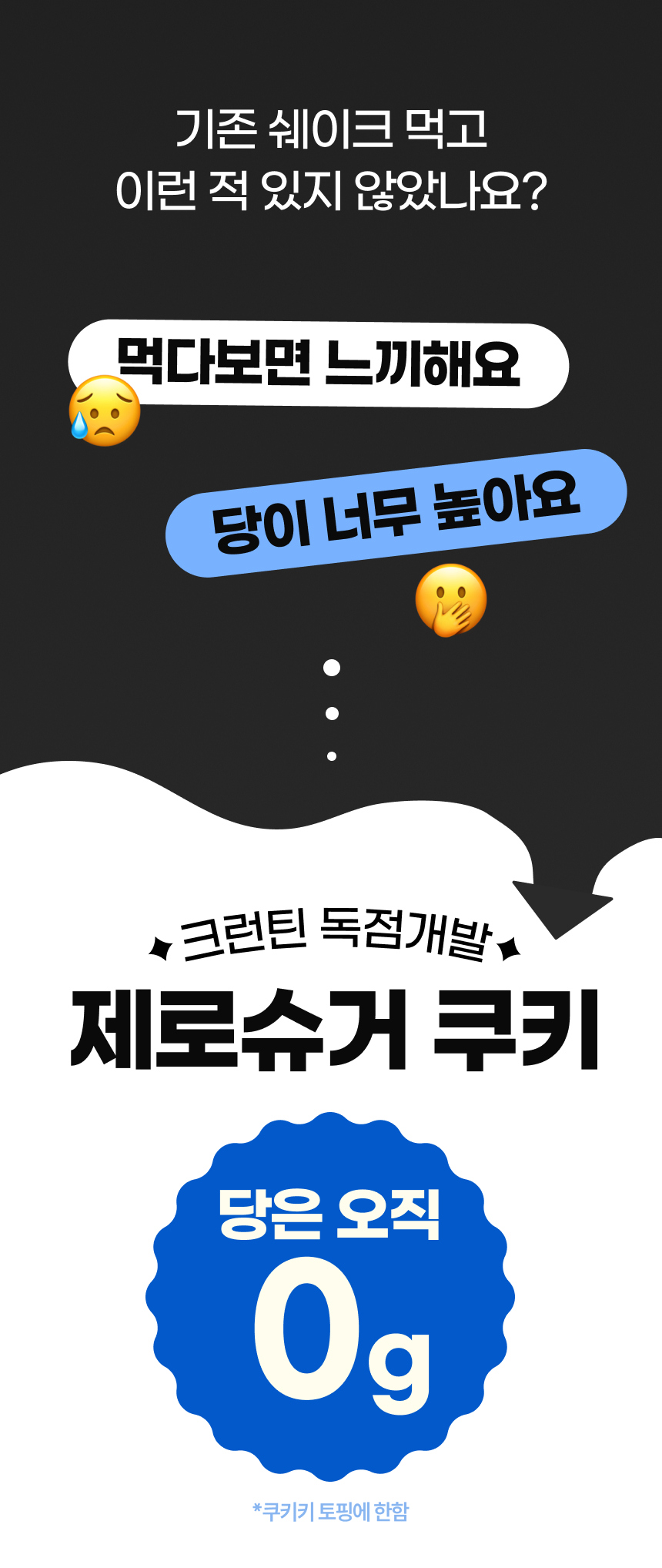악세사리 -S185L74