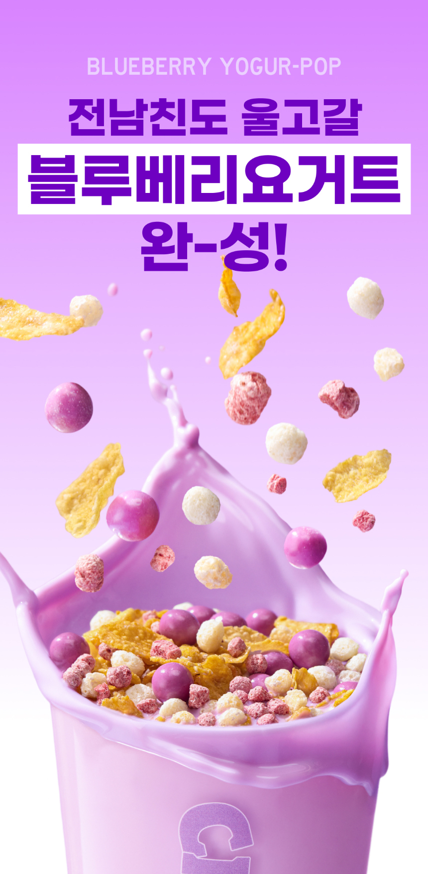 악세사리 -S185L28