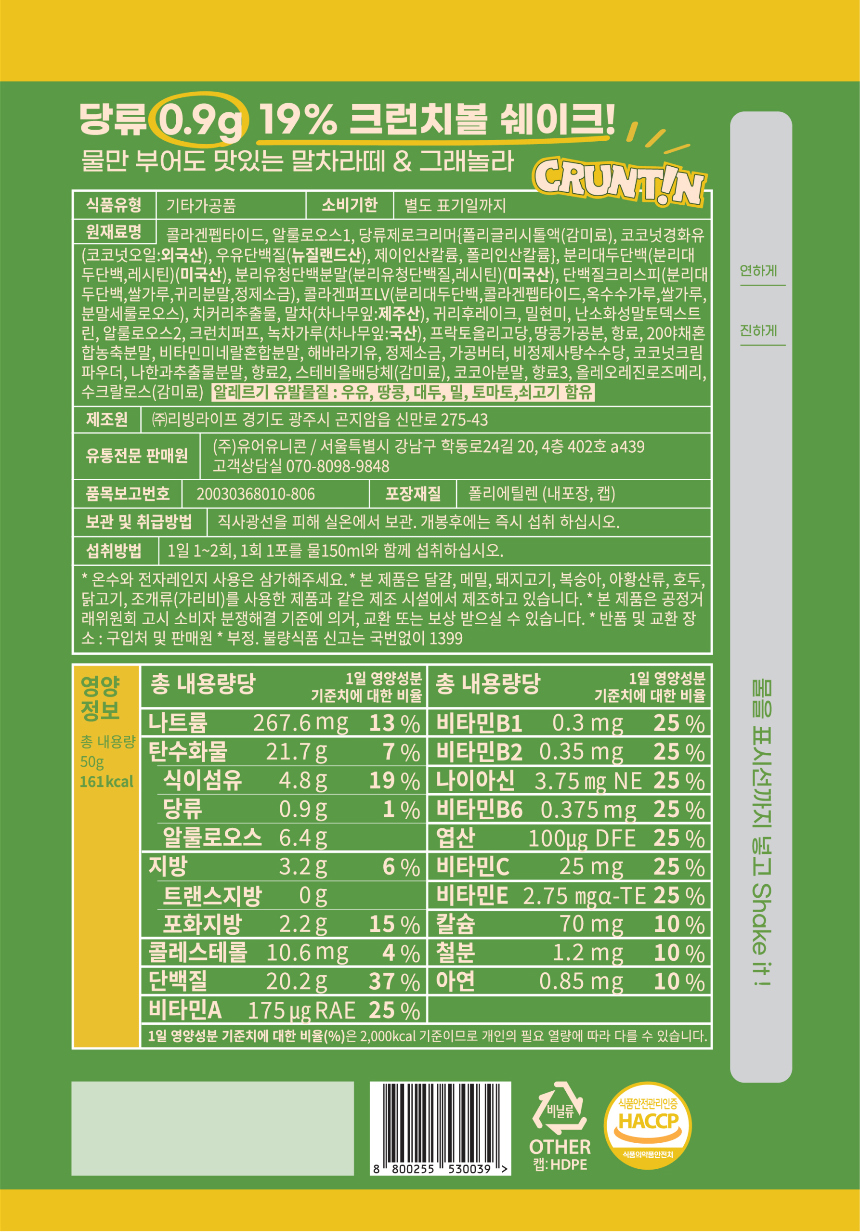 악세사리 -S185L63