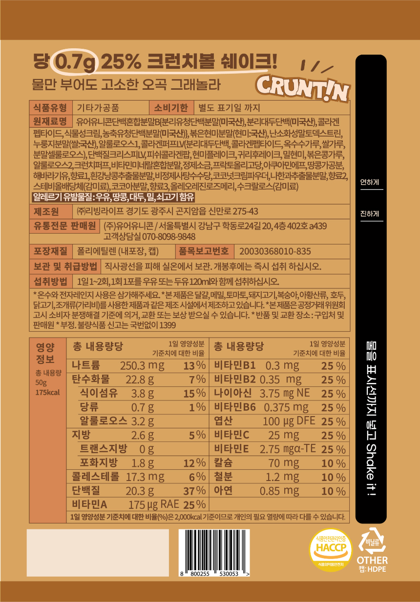 악세사리 -S185L65