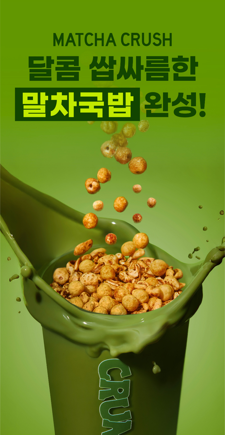 악세사리 -S185L41