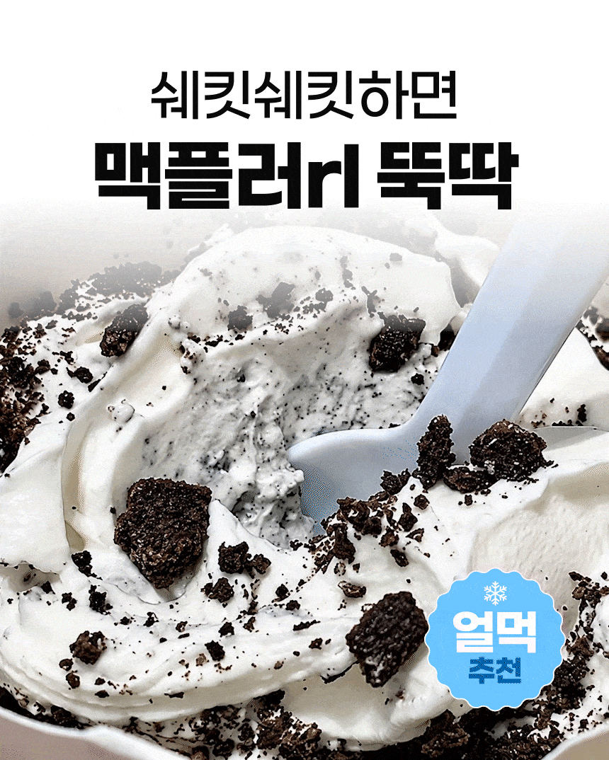 악세사리 -S185L73