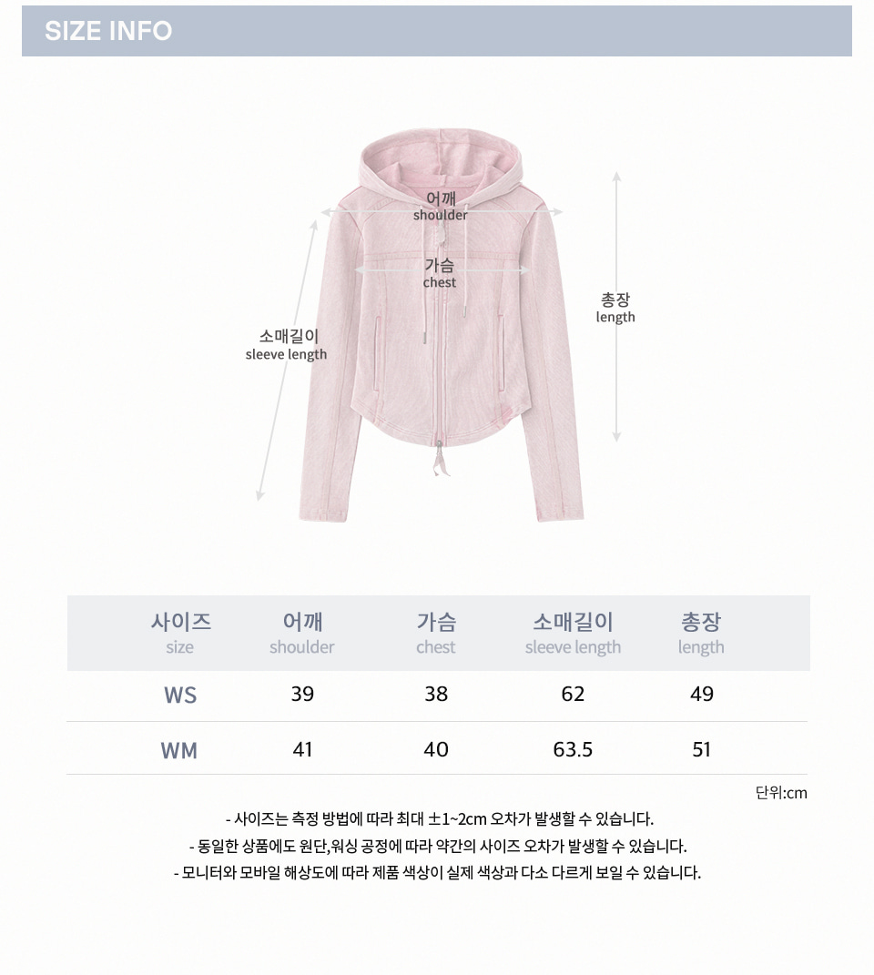 (W) 우먼즈 라인 테이프 크롭 후드 집업_핑크 베이지 상세 이미지 10