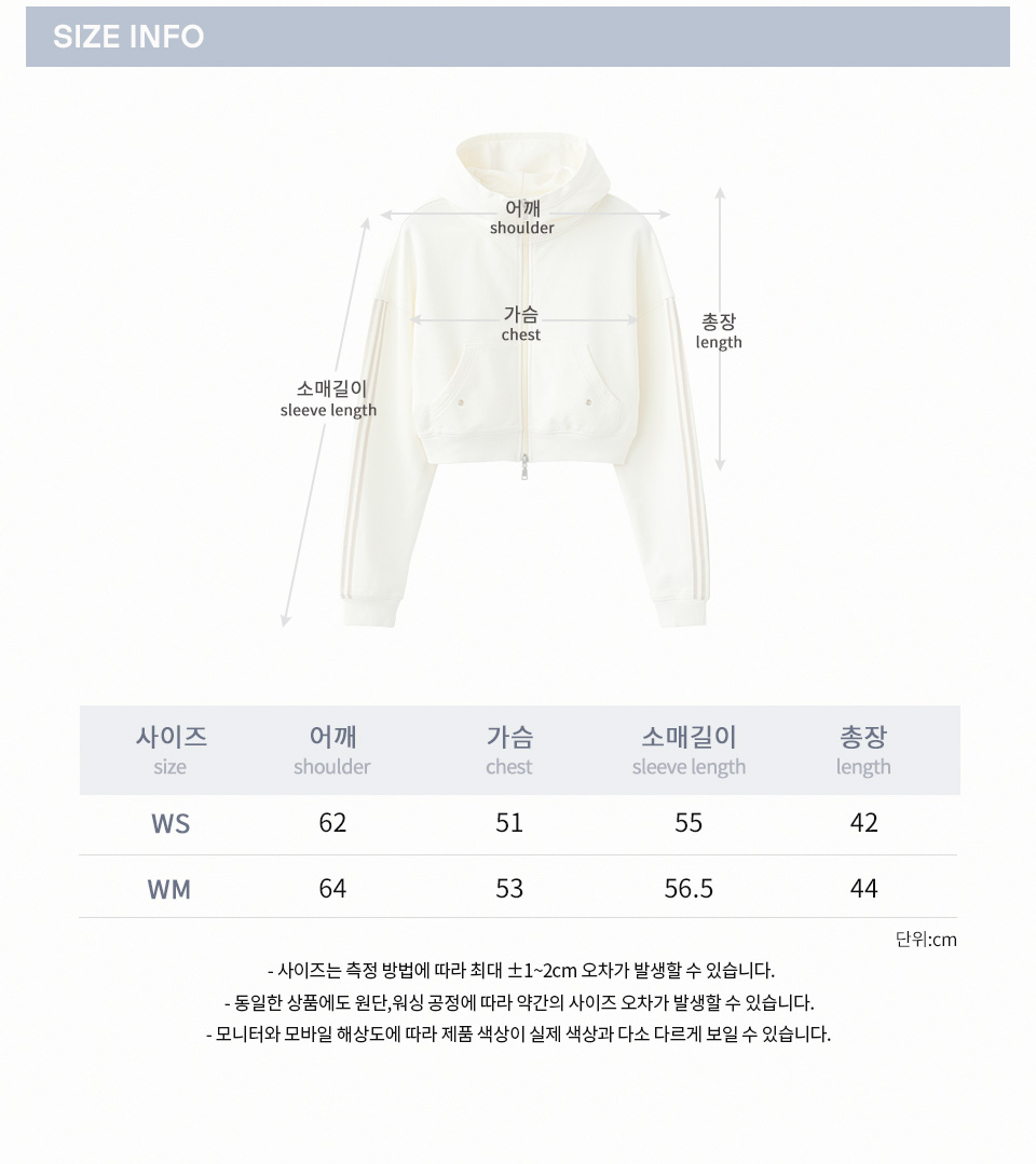 (W) 우먼즈 트랙 레인 크롭 하이넥 후드 집업_크림 상세 이미지 10