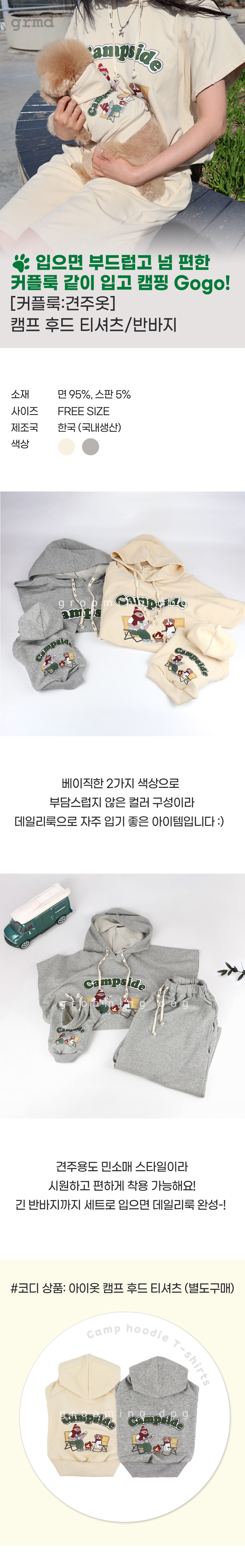 Accessories Product Details Image-S1L4