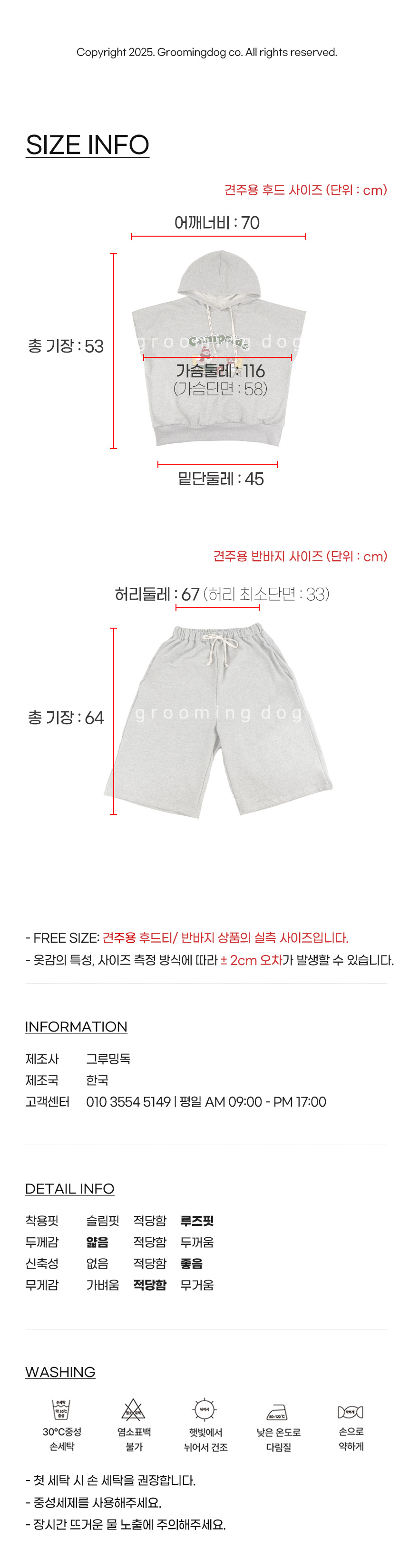 Accessories Product Image-S2L1