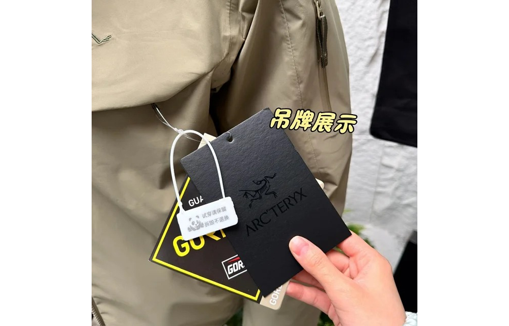 재킷 상품상세 이미지-S31L16