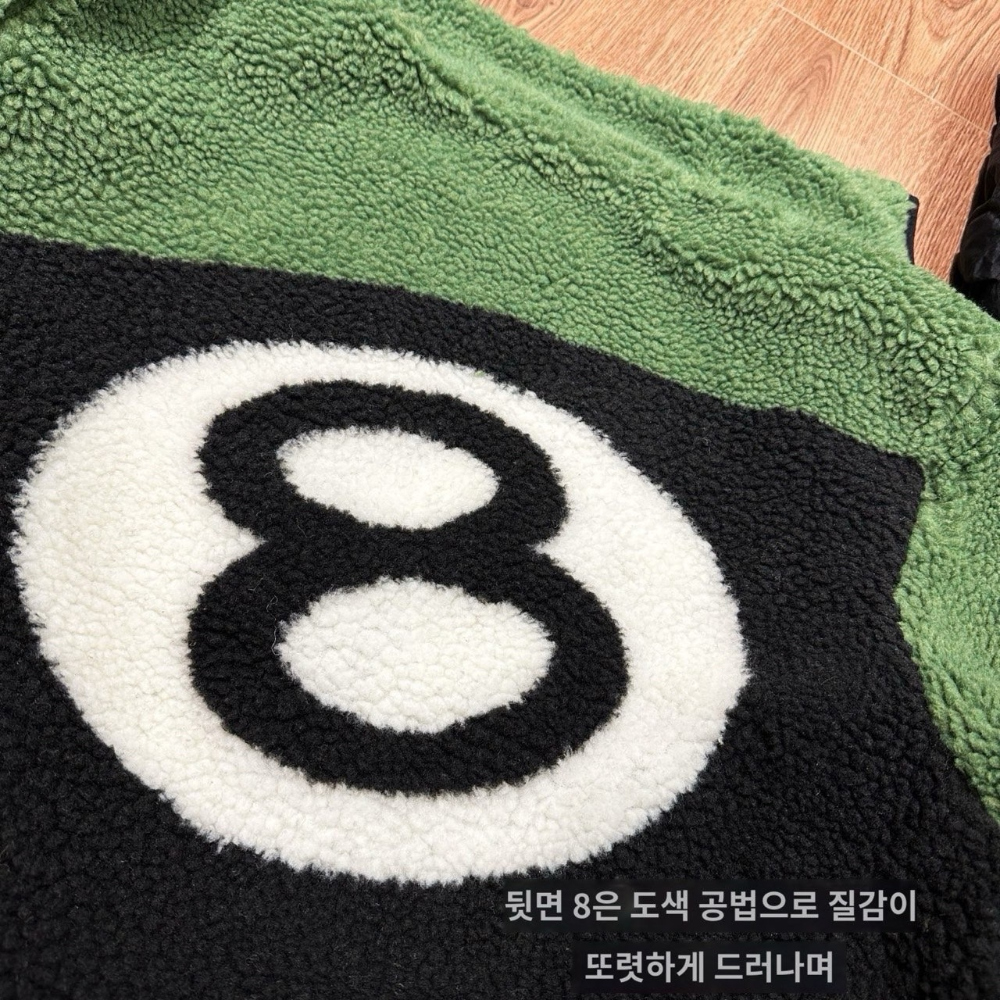 재킷 상품상세 이미지-S1L9