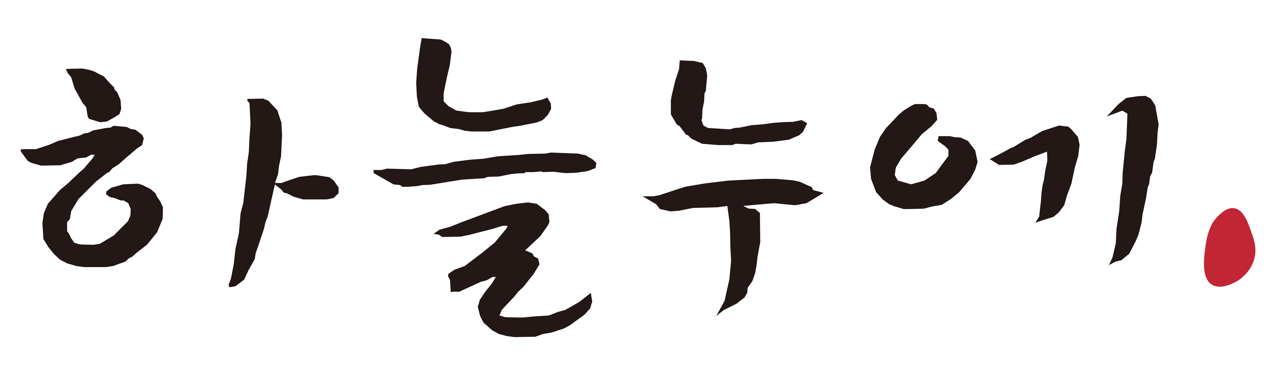 개인장광고 | 텔레그램@TRESEO | 코인장구매 상품 Q&A | 하늘누에
