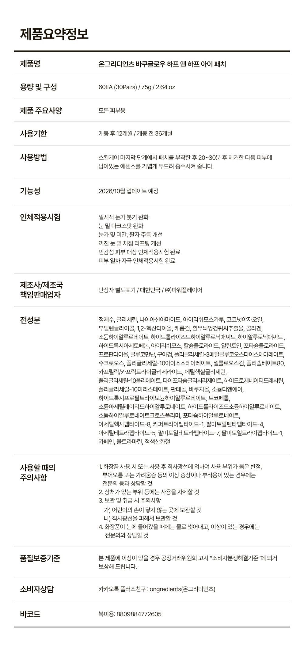 악세사리 상품 이미지-S2L23