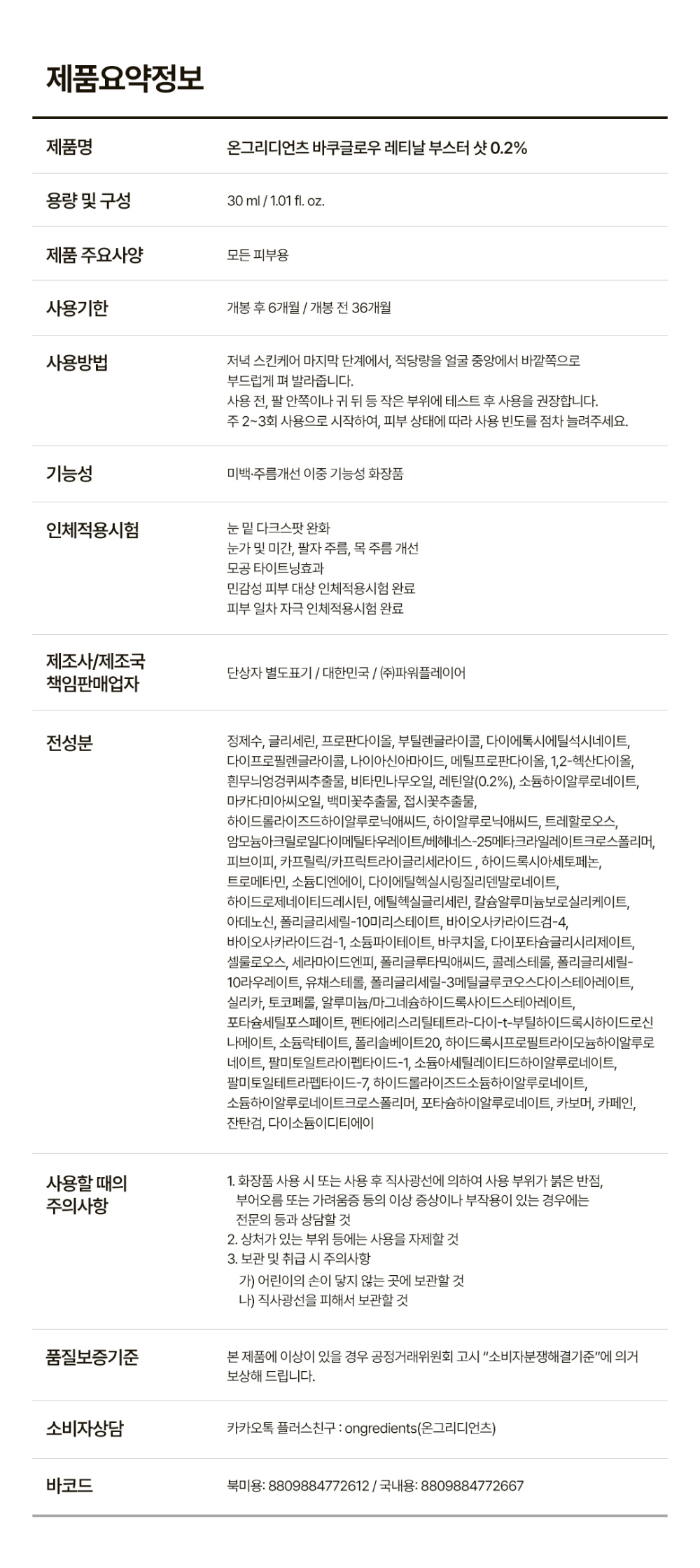 악세사리 상품 이미지-S2L22