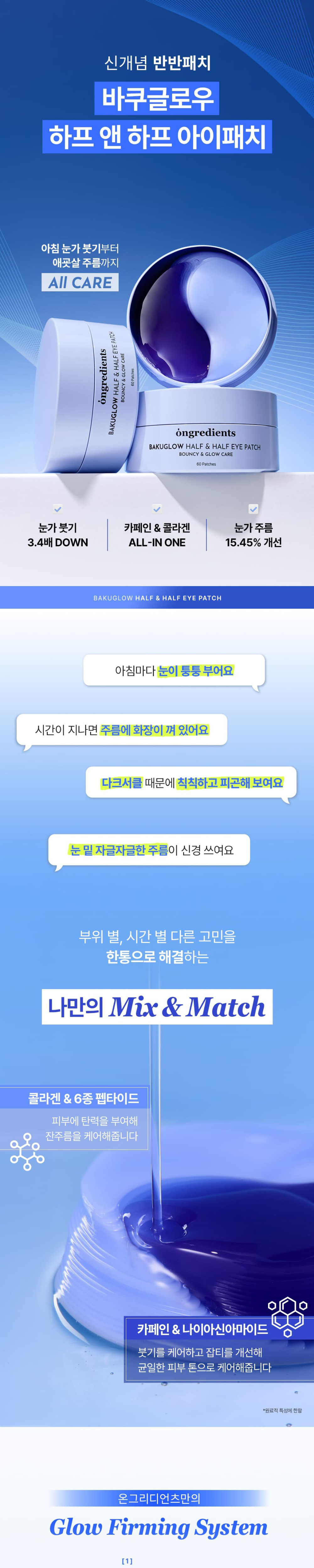 악세사리 상품상세 이미지-S2L18