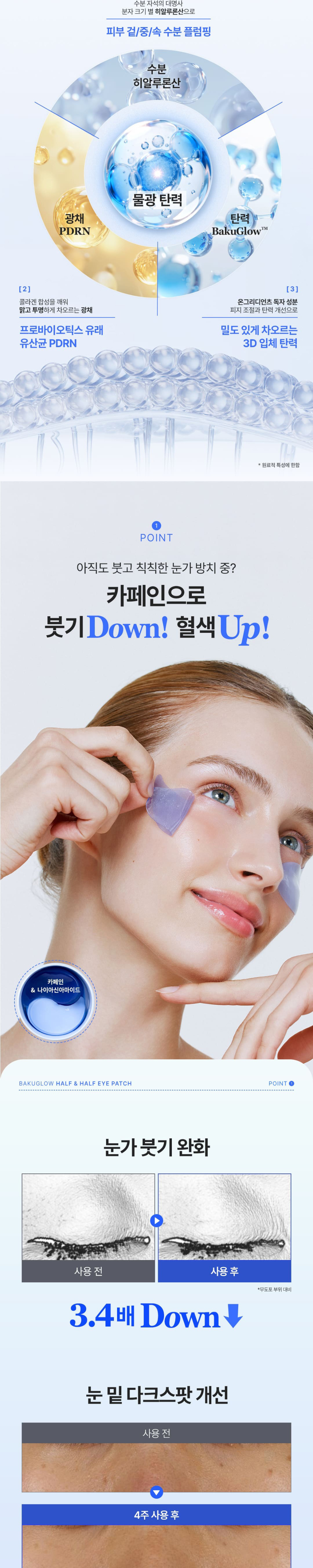 악세사리 상품상세 이미지-S2L18