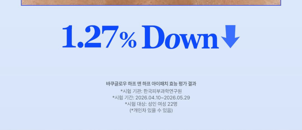 악세사리 상품상세 이미지-S2L18