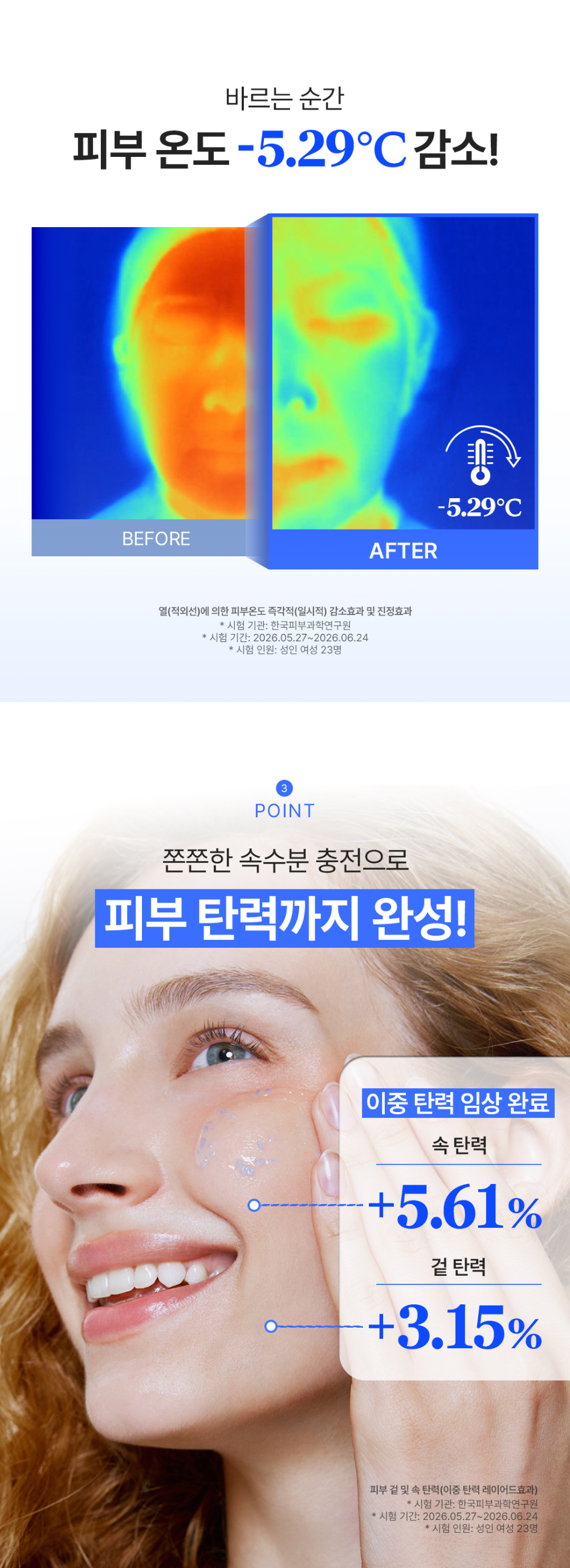 악세사리 상품상세 이미지-S4L1