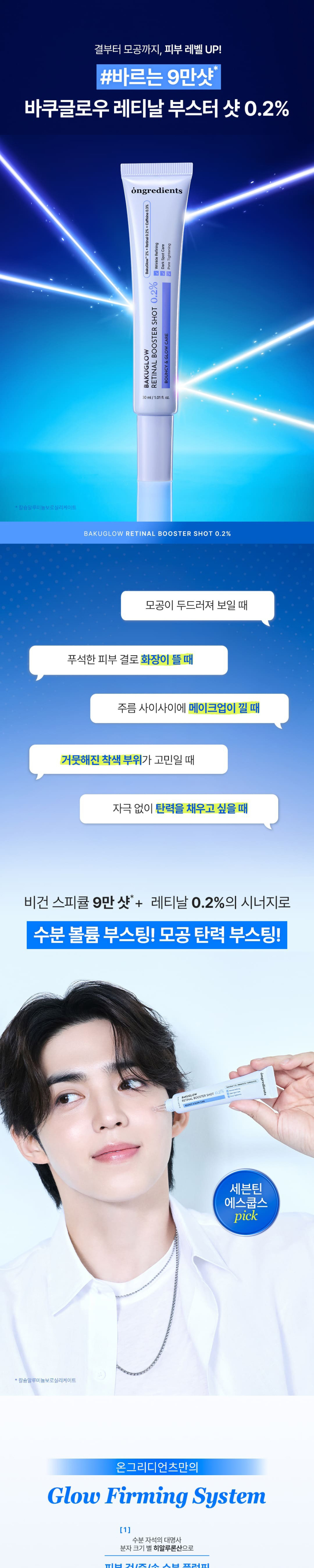 악세사리 상품상세 이미지-S2L16
