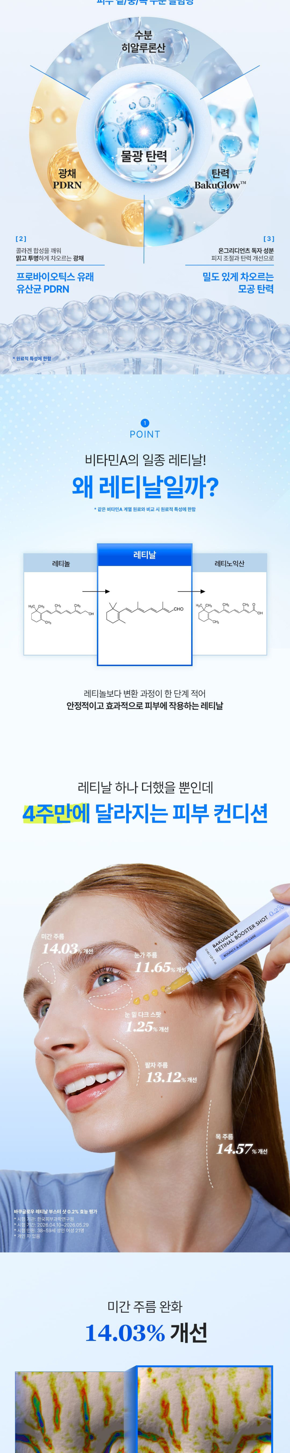 악세사리 상품상세 이미지-S2L16