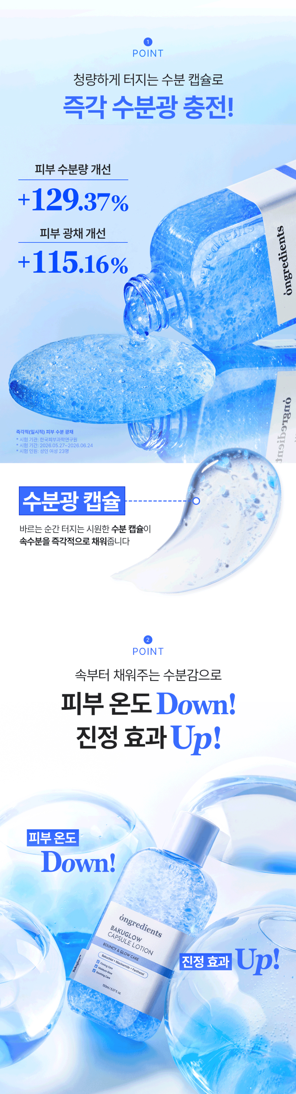 악세사리 상품 이미지-S2L11