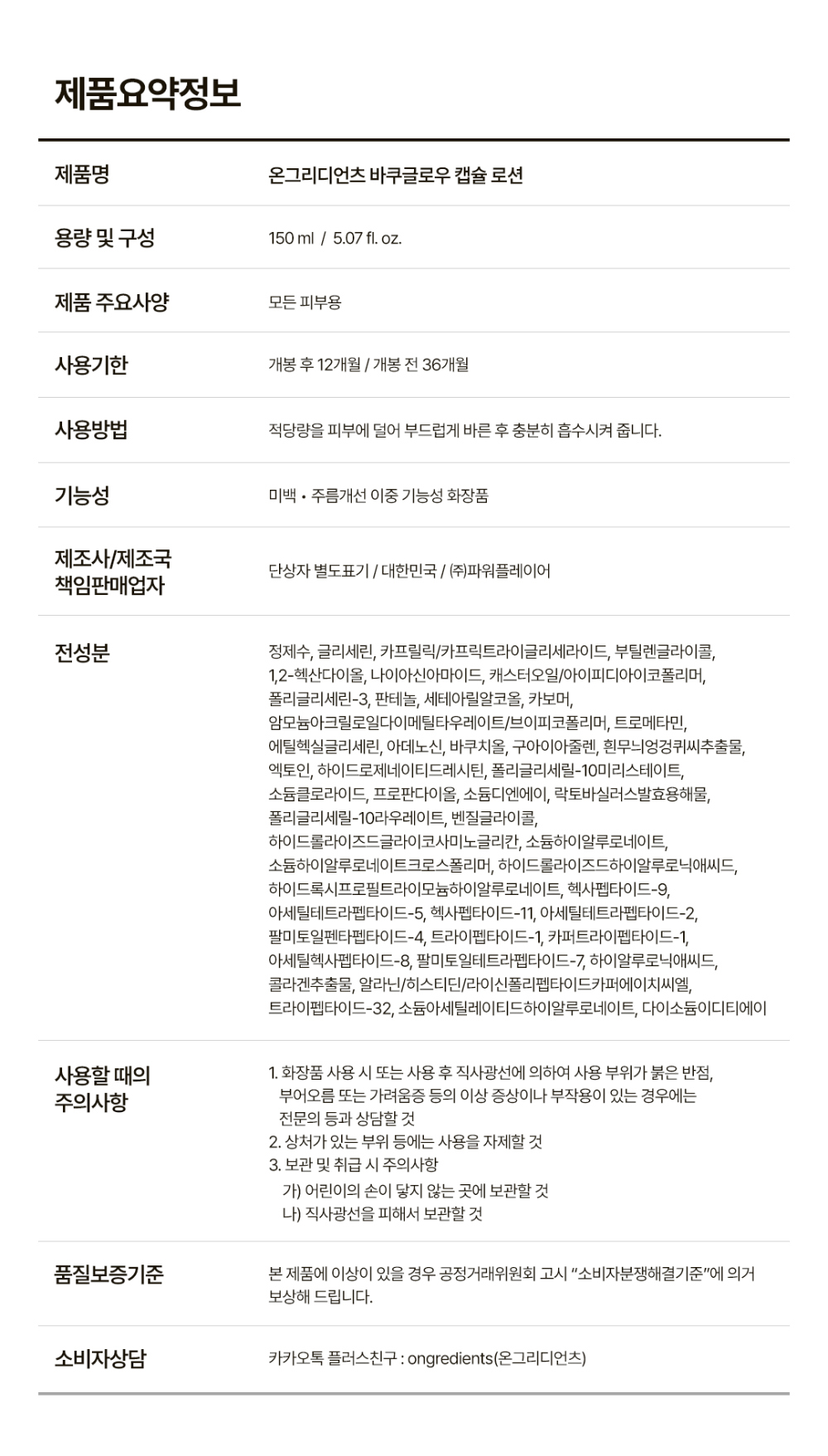 악세사리 상품 이미지-S2L20