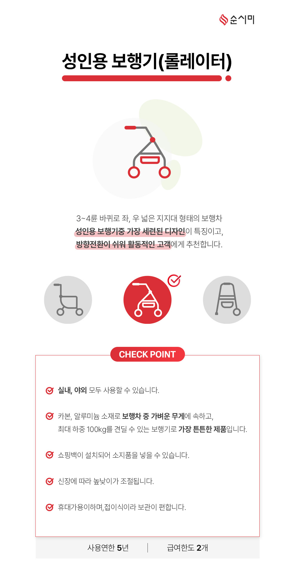 악세사리 상품 이미지-S2L1