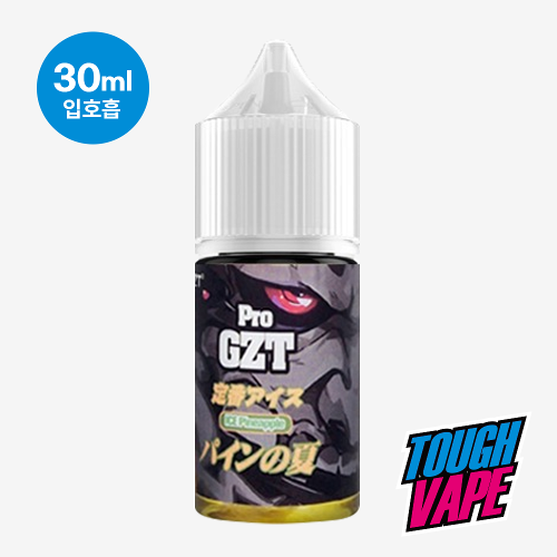 터프베이프 한야 파인애플 30ml