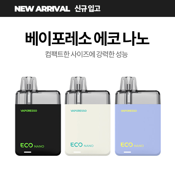 미슐랭 블루