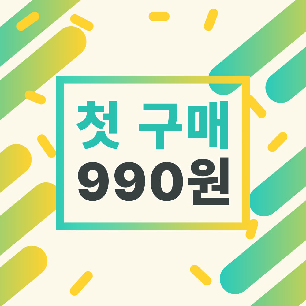 [첫구매 이벤트] 플랜잇 인기제품 990원부터(택1)