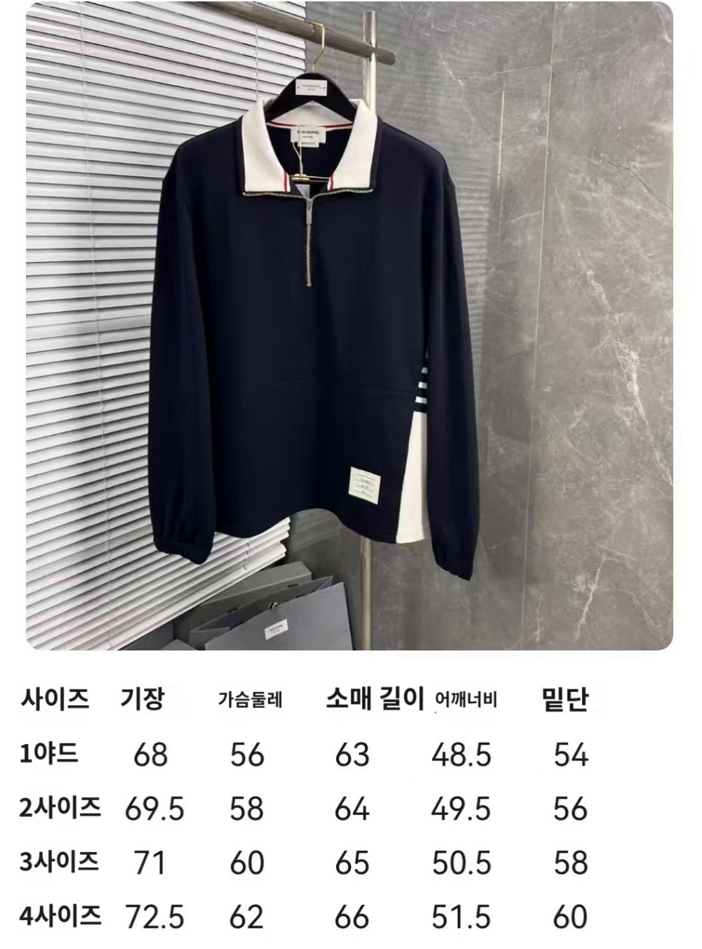 블레이저 상품 이미지-S1L22