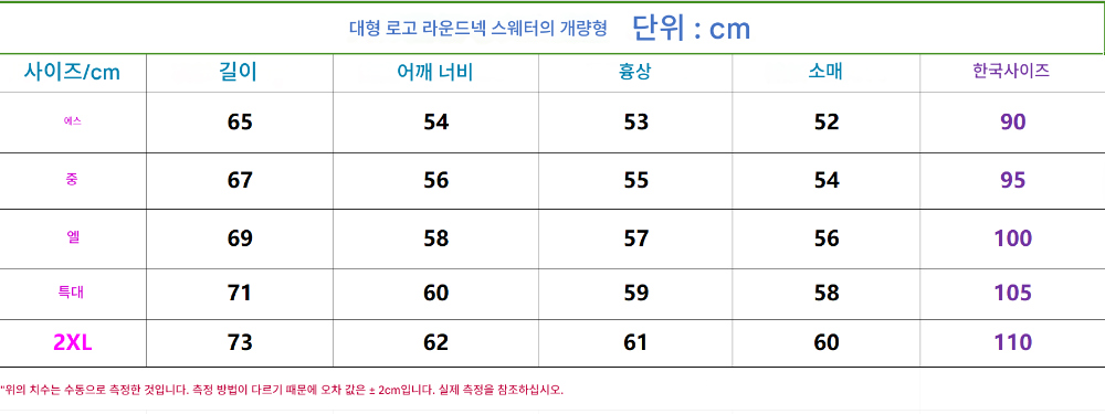 긴팔 티셔츠 상품 이미지-S85L4