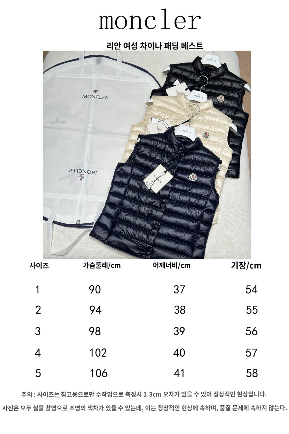 재킷 상품 이미지-S139L4