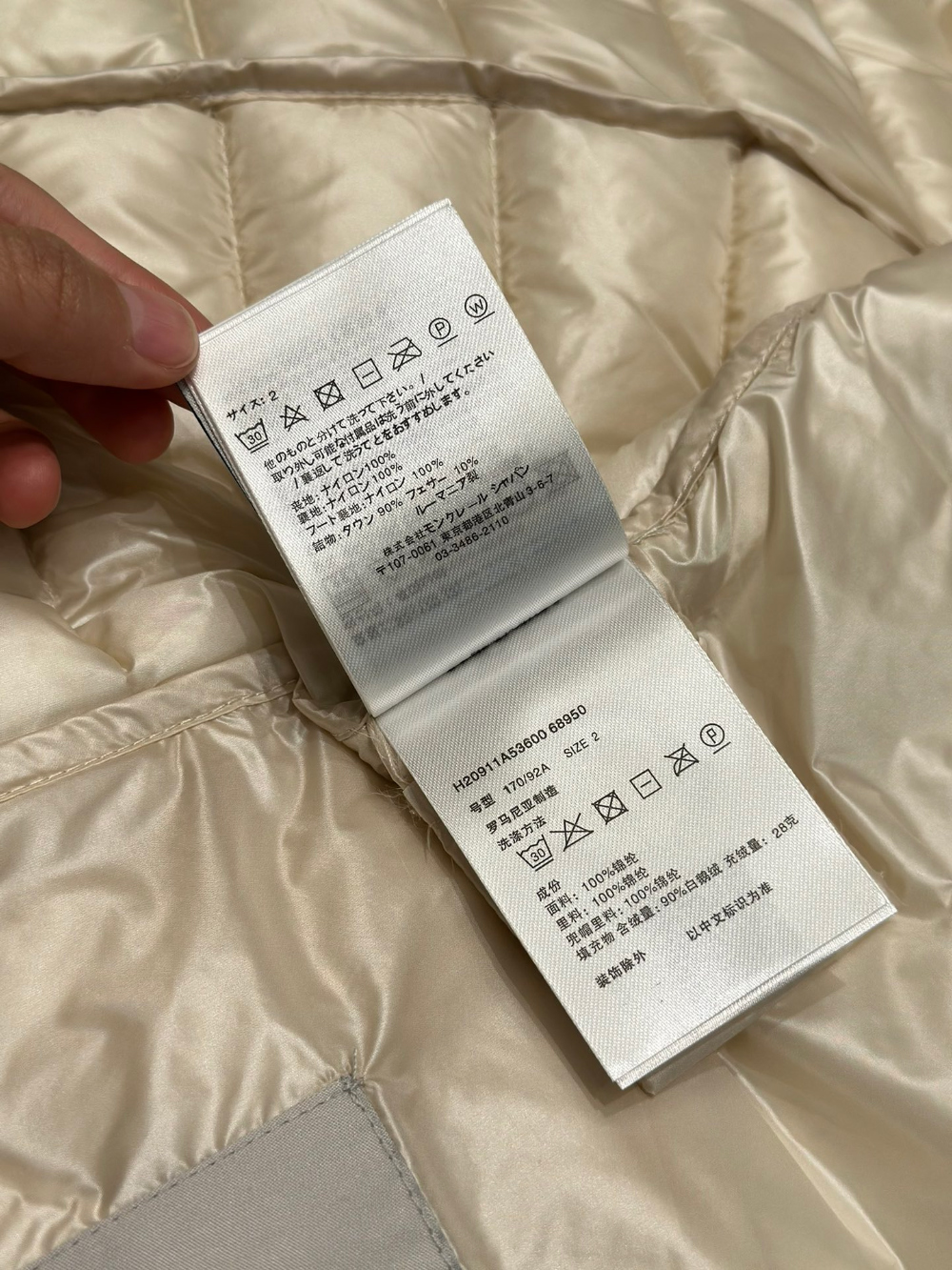 재킷 상품상세 이미지-S139L29