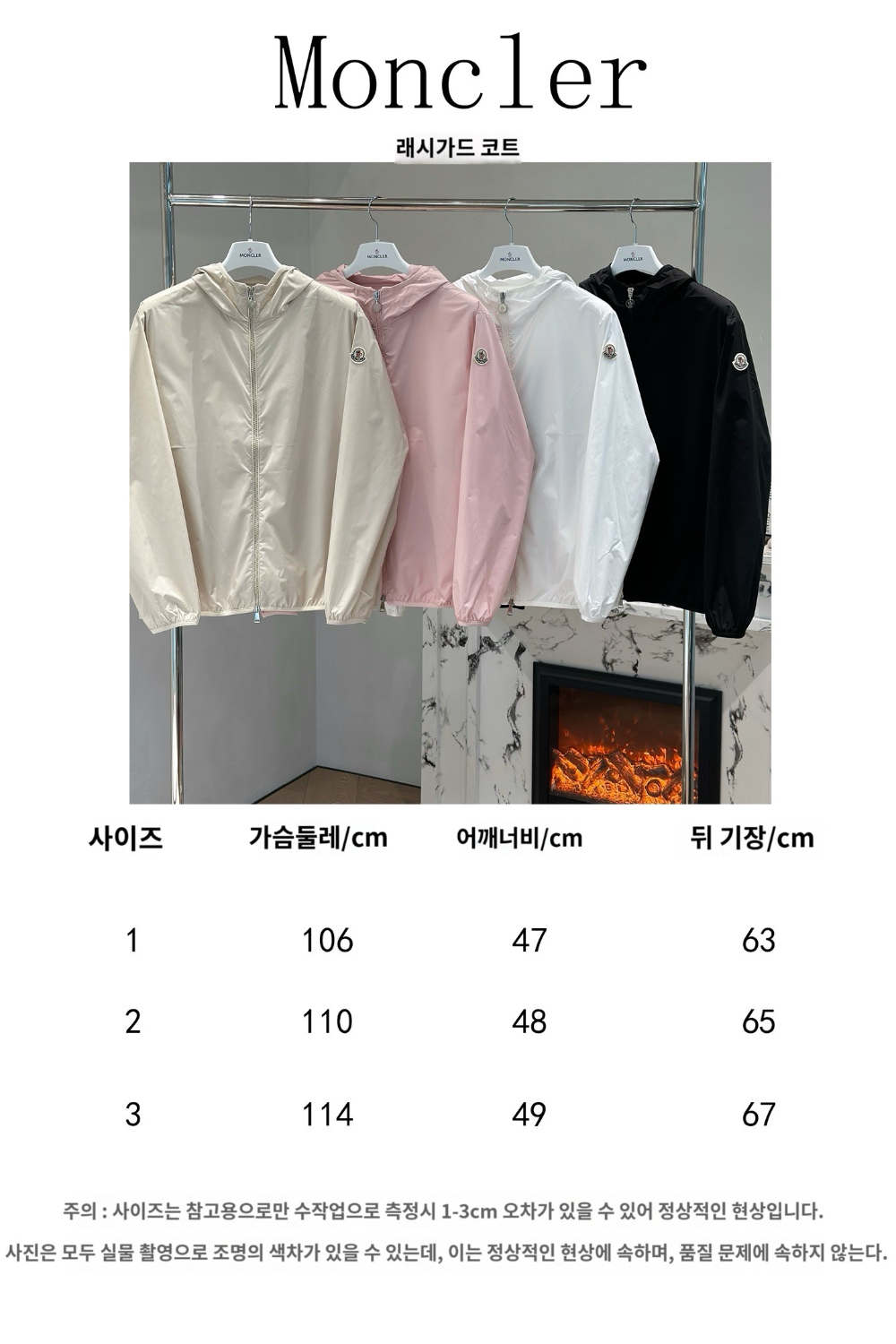 재킷 상품 이미지-S138L3