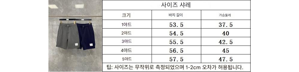 반바지 상품 이미지-S164L3