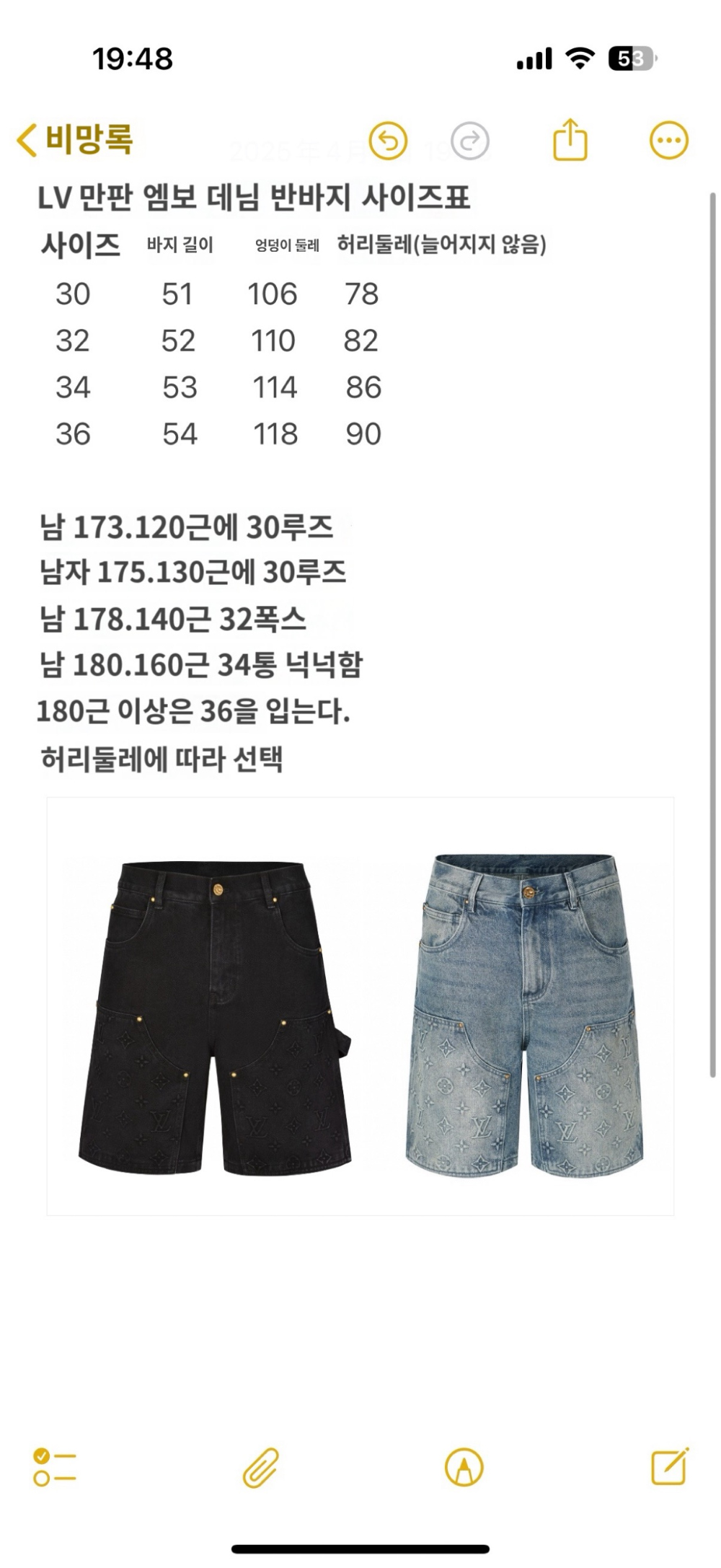 반바지 상품 이미지-S143L6