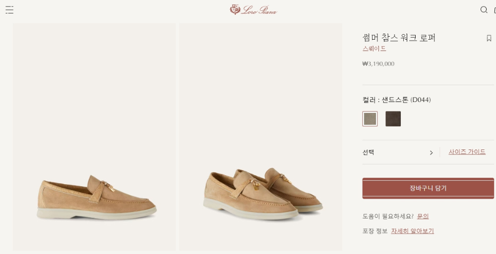 신발 상품 이미지-S129L5