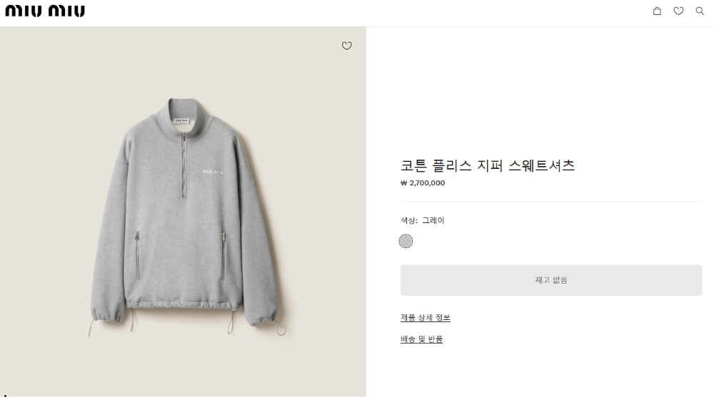 재킷 상품 이미지-S195L2