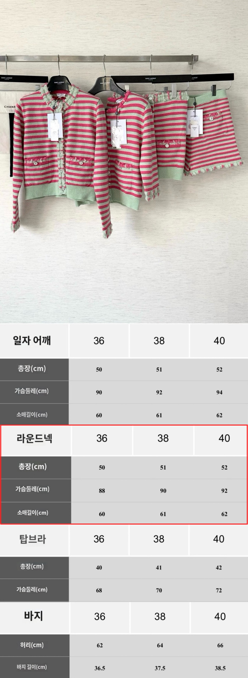 카디건 상품 이미지-S200L3