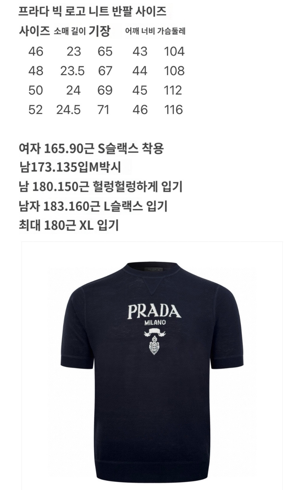 반팔 티셔츠 상품 이미지-S155L4