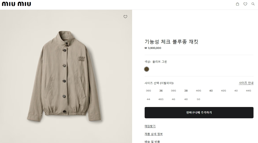 반팔 티셔츠 상품 이미지-S194L2