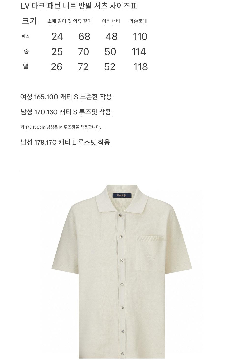 바지 상품 이미지-S165L3