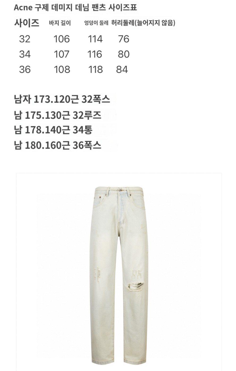 반팔 티셔츠 상품 이미지-S164L4