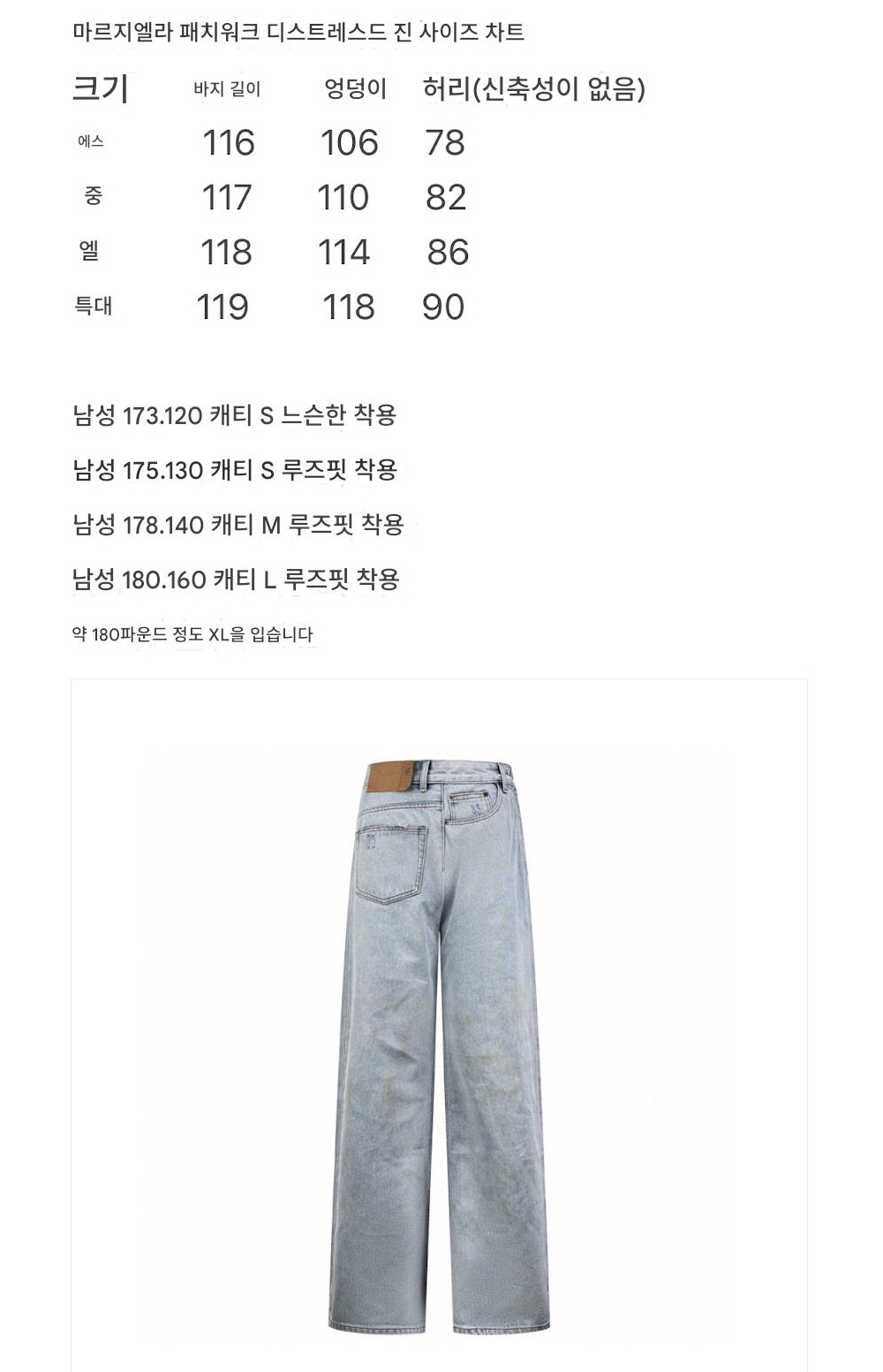 바지 상품 이미지-S161L3