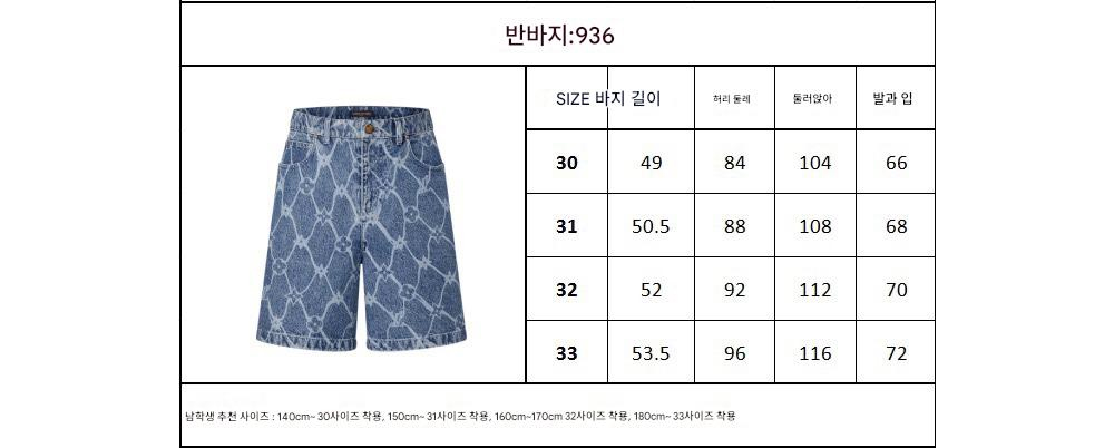반바지 상품 이미지-S194L4