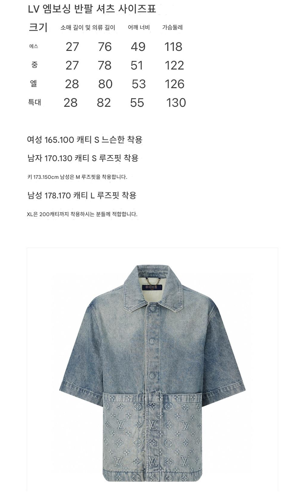 반팔 티셔츠 상품 이미지-S171L4