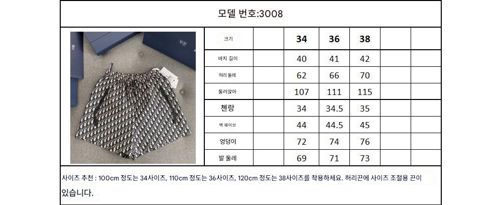 미니 스커트 상품 이미지-S197L3