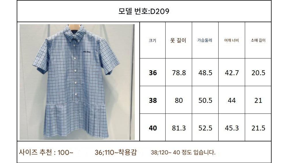  상품 이미지-S205L4