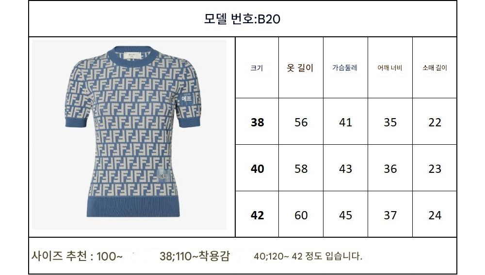 긴팔 티셔츠 상품 이미지-S208L4