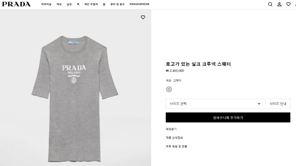 반팔 티셔츠 상품 이미지-S232L3