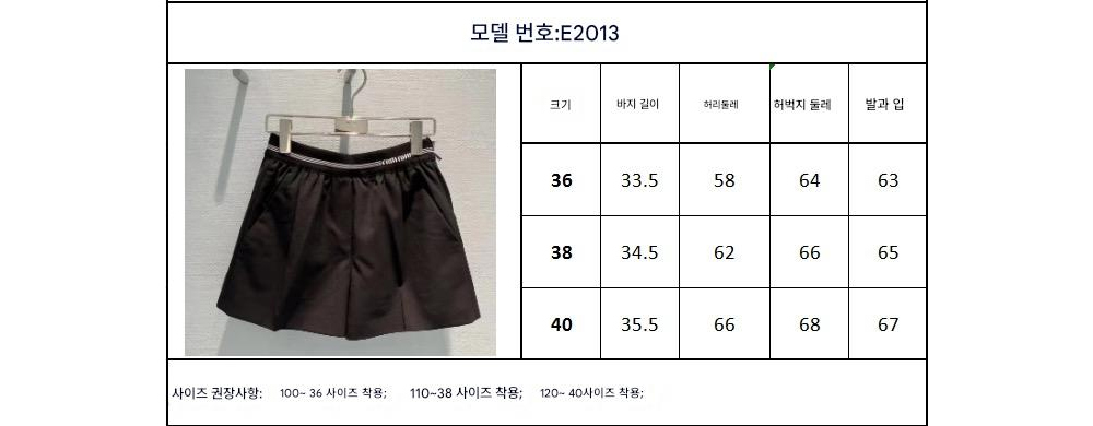 반팔 티셔츠 상품 이미지-S210L4
