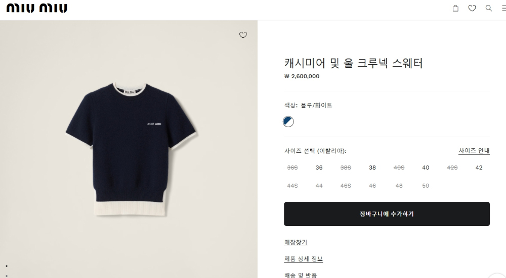 반팔 티셔츠 상품 이미지-S209L2